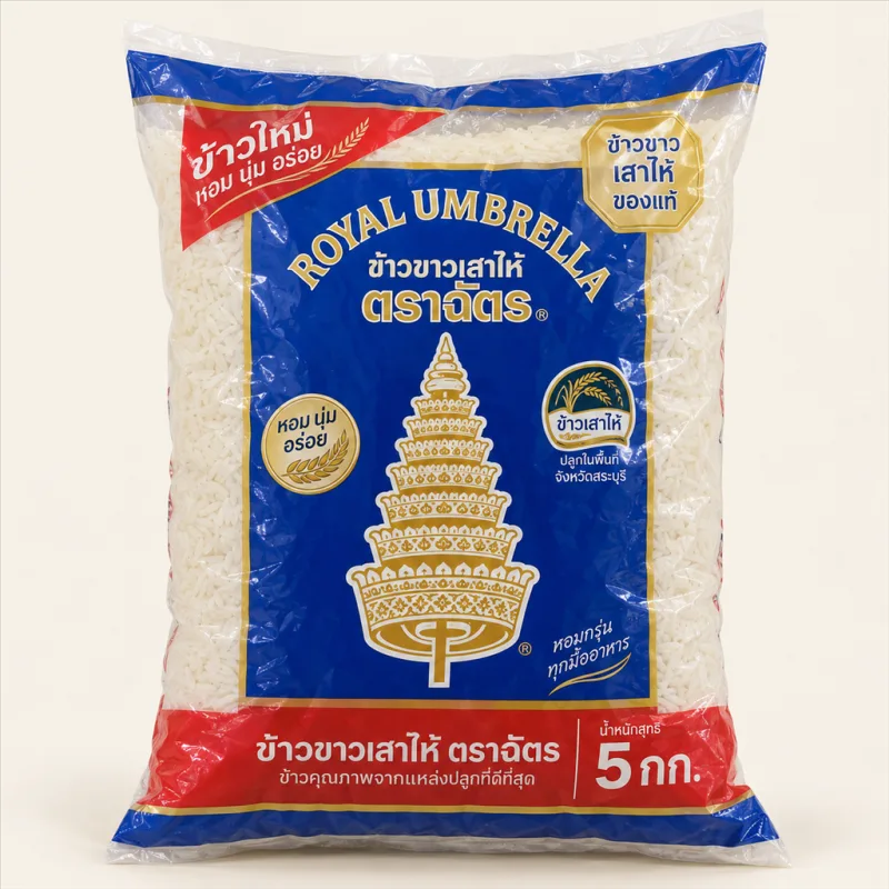 ข้าวขาวเสาไห้ ตราฉัตร
